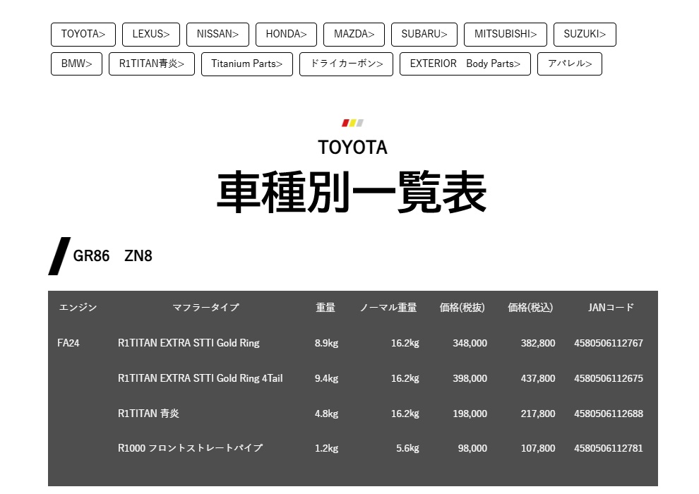 スクリーンショット 2025-09-07 173651